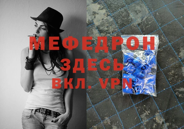 MESCALINE Богородицк